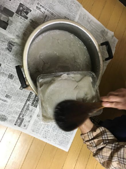 移して