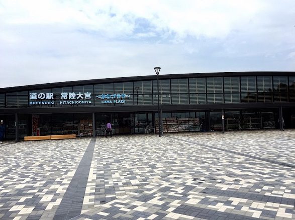 道の駅