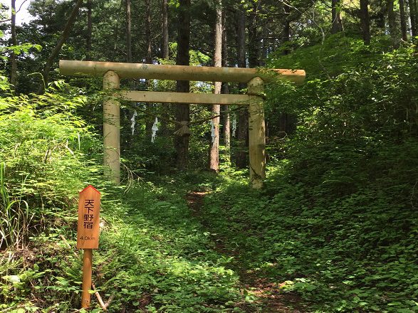 天下野宿　看板