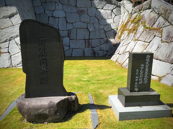 石碑